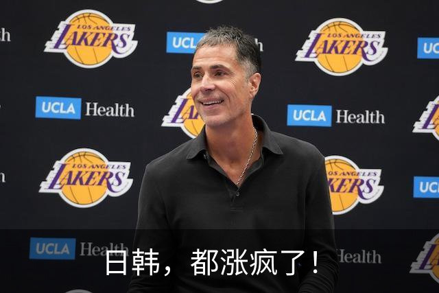日韩，都涨疯了！